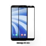 HTC U12+ screenprotector